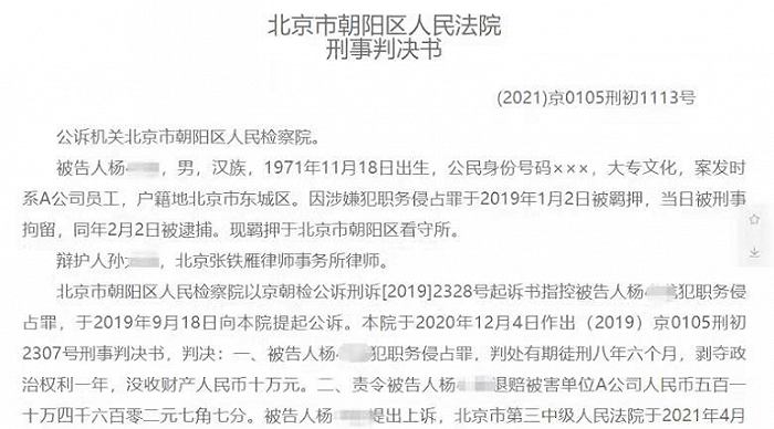  太阳保罗触发脑震荡协议,无限期缺席比赛观察  