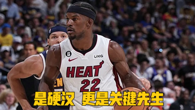  巴特勒关键封盖热火险胜老鹰  