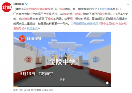  帕尔马因财政违规被扣分，保级形势严峻  